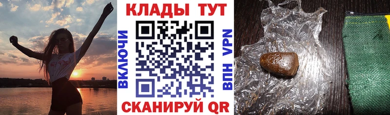 Купить закладку Буй COCAIN  A-PVP  Мефедрон  ГАШИШ  МАРИХУАНА 