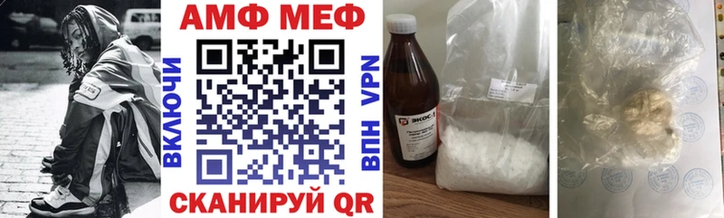 АМФ 97%  как найти закладки  kraken маркетплейс  Буй 
