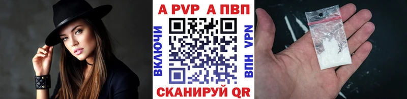 Альфа ПВП VHQ  Буй 