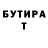 Amphetamine Розовый Willum