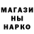 ЛСД экстази кислота De Koded