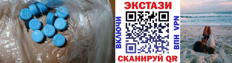 Ecstasy круглые  Буй 