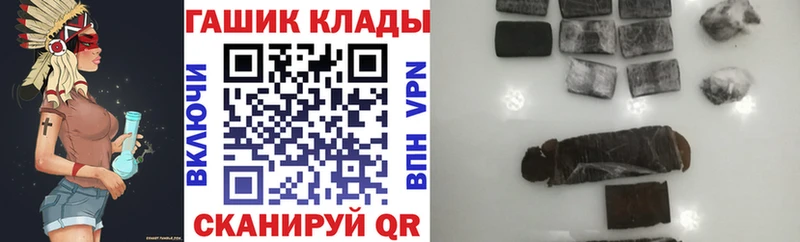Гашиш убойный  купить   Буй 
