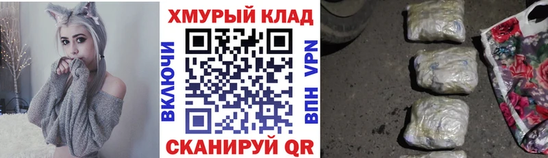 Героин гречка  Буй 