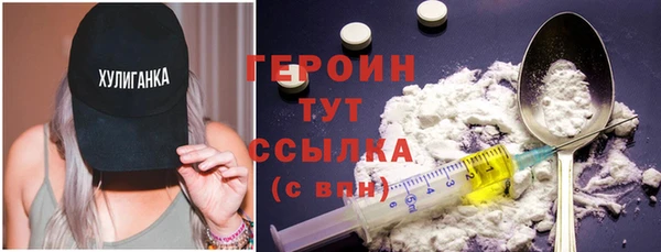 кокаин VHQ Верхнеуральск