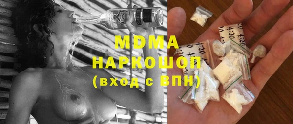 кристаллы Белоозёрский