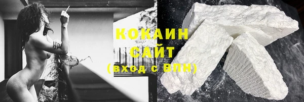 jwh Богородск