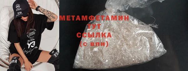 кристаллы Белоозёрский