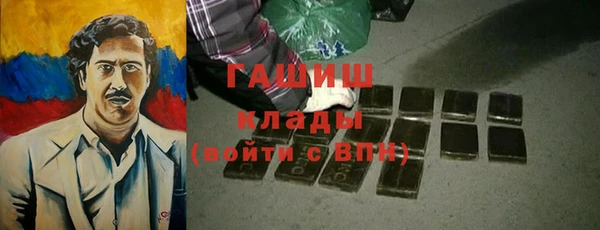 прущая мука Белокуриха