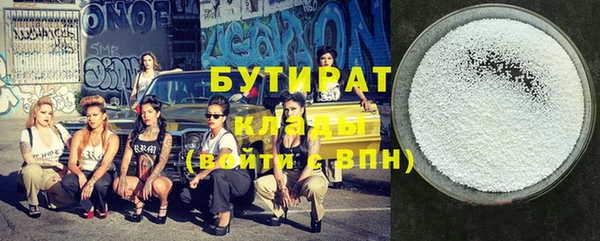 кристаллы Белоозёрский