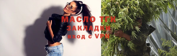 кристаллы Инта