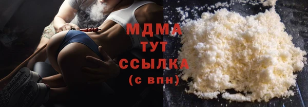 кристаллы Белоозёрский