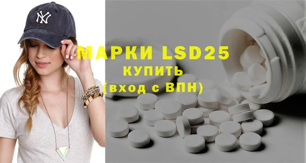 mdma Вяземский
