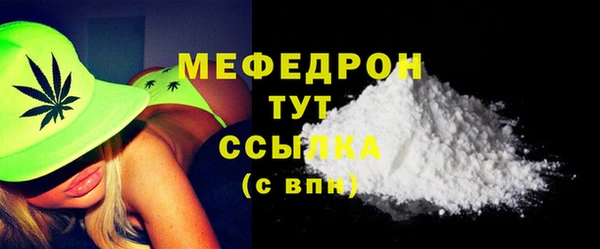 бутират Богородицк