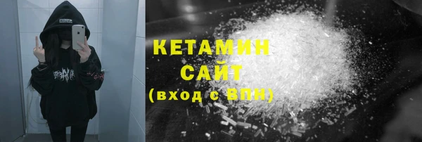 альфа пвп VHQ Беломорск