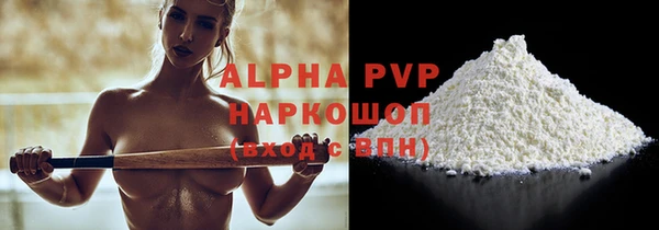 бутират Богородицк