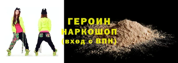 альфа пвп VHQ Беломорск