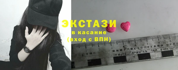 jwh Богородск