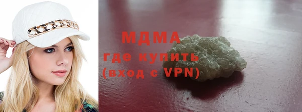 мдма Верхний Тагил