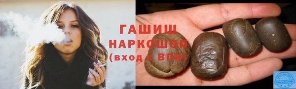 кристаллы Белоозёрский