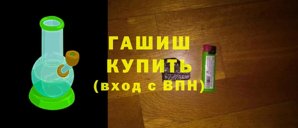 прущая мука Белокуриха