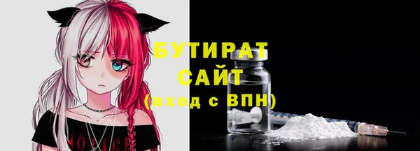 альфа пвп VHQ Беломорск