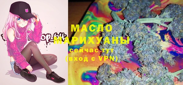 прущая мука Белокуриха