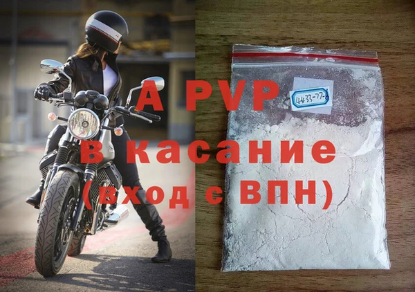 кристаллы Белоозёрский