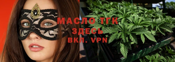 прущая мука Белокуриха