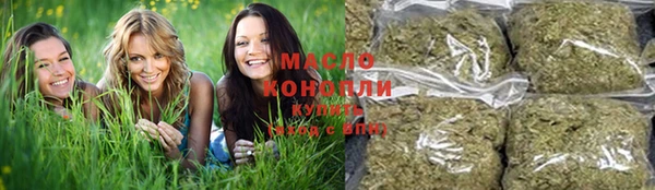 бутират Богородицк