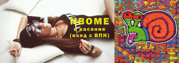 бутират Богородицк