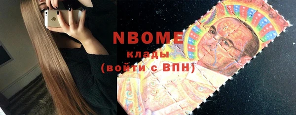 кристаллы Белоозёрский
