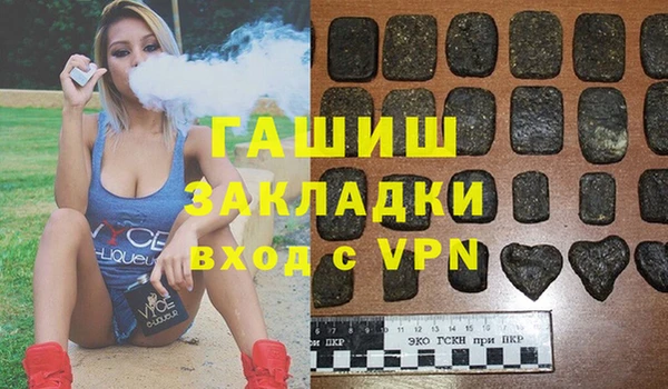 альфа пвп VHQ Беломорск