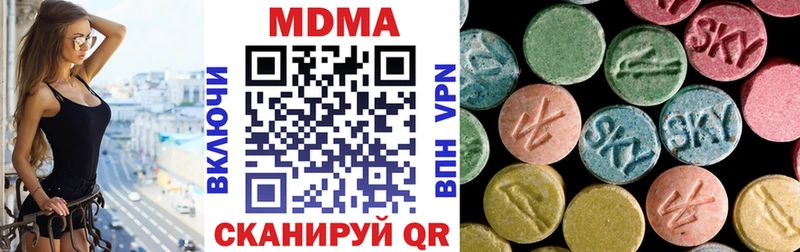 продажа наркотиков  Буй  МДМА Molly 