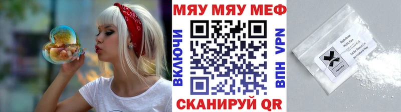даркнет сайт  Буй  Меф мука 