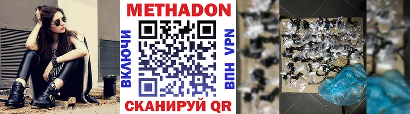дарк нет официальный сайт  наркотики  Буй  МЕТАДОН мёд 