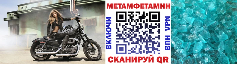 МЕТАМФЕТАМИН винт  Буй 
