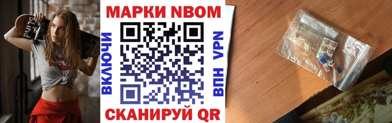 Наркотические марки 1,5мг  где купить наркоту  Буй 