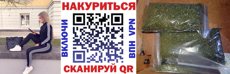 Бошки Шишки AK-47  это наркотические препараты  Буй 